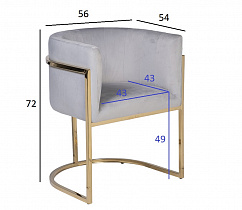 30C-DX-2010-1 LBG Chair 54*56*72cm